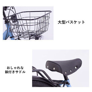 【サカイサイクル】子ども自転車24インチ ブレイクアウト・ジュニアBRO246HDA　フラットブルーグレー
