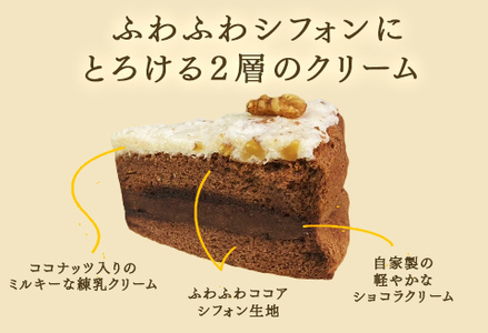 "十割そば粉のジャーマンケーキ"無添加・無農薬・グルテンフリー 8個入り