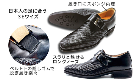 カンガルー革メッシュ ビジネスシューズ 革靴 紳士靴 本革 通気性 蒸れない 本革 モンクベルト プレーンモンク メンズシューズ No.375 ブラック BN002 26.5cm