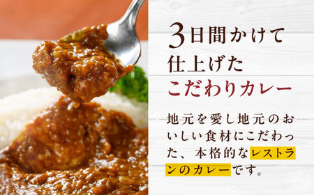 【全12回定期便】お米（1.5kg）×カレー（3袋） カレー[AGBX058]
