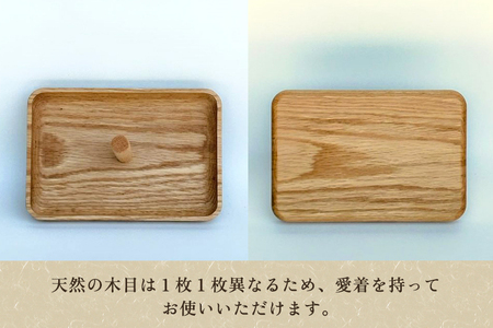 木製 調味料トレイ 四角（スクエア）