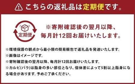 【12回定期便】 長崎和牛 スタンダードコース ／ 12回定期便 和牛 牛肉 お肉 肉 ヒレ もも カルビ バラ サーロイン 牛ミンチ ミンチ ロース リブロース すね トモサンカク シキンボ ステーキ 焼き肉 焼肉 すき焼き しゃぶしゃぶ 煮込み 煮込 ブロック セット 食べ比べ 定期便 長崎県 時津町 冷凍