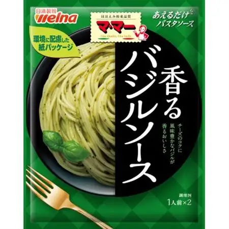 マ・マー あえるだけパスタソース 香るバジルソース＆旨辛ペペロンチーニ ×各5個 日清製粉ウェルナ【1622436】