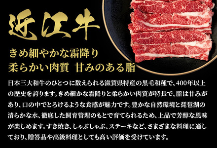 【和牛セレブ】 近江牛 すき焼き 赤身スライス 1kg 