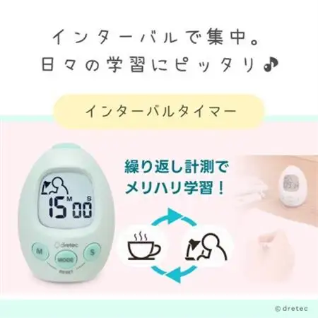 ドリテック Study egg 「スタディエッグ」 グリーン T-601GN【配送不可地域：離島・沖縄県】【1642611】