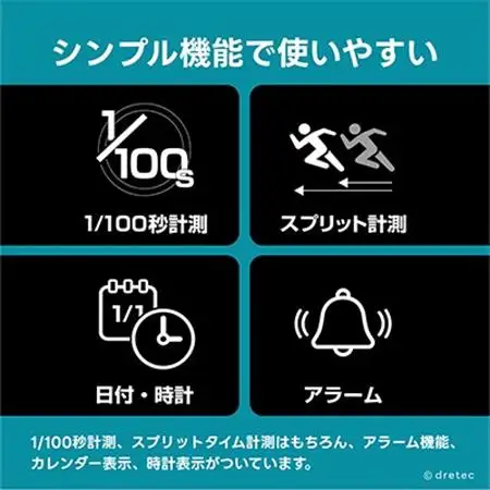 ドリテック ストップウォッチ 「チェム」 ブラック SW-125BK【配送不可地域：離島・沖縄県】【1642641】