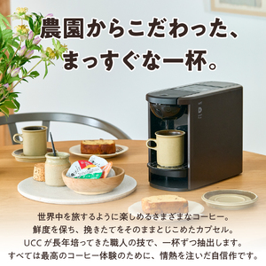 定期便 UCC DRIPPOD DP3+カプセル1年分【3か月ごと4回配送】コーヒー 緑茶 深蒸し静岡煎茶 静岡まろみ焙じ茶 紅茶 アールグレイ紅茶 挽きたて ティータイム リラックス 職人の技 常温配送 静岡県 富士市 [sf103-005]