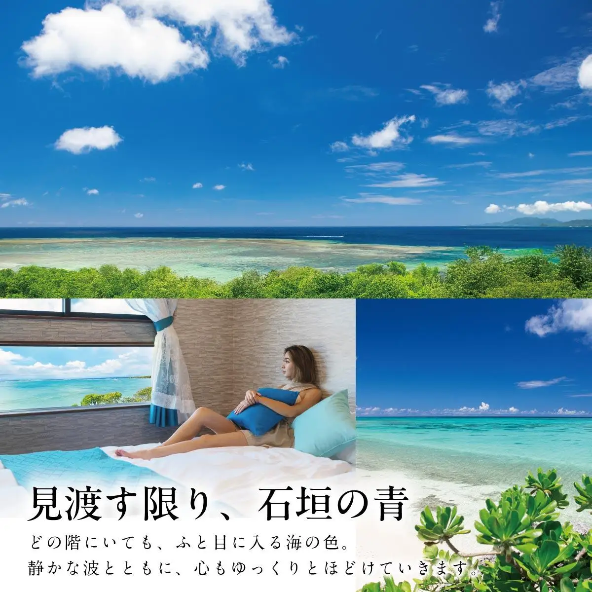 【1棟貸し別荘】 Villa Vista ISHIGAKI ご宿泊クーポン券（30,000円分）