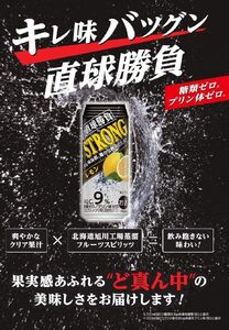 1080 合同酒精 直球勝負 ストロング レモン　缶500ML×24本 １ケース