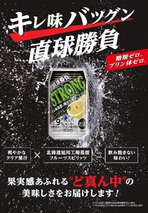 1081 合同酒精 直球勝負 ストロング グレープフルーツ　缶350ML×24本 １ケース