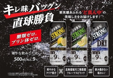 1082 合同酒精 直球勝負 ストロング グレープフルーツ　缶500ML×24本 １ケース