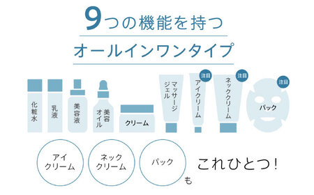スキンケア コラリッチ EX ブライトニングリフトジェルa 55g×2個セット [AIBI007] スキンケア