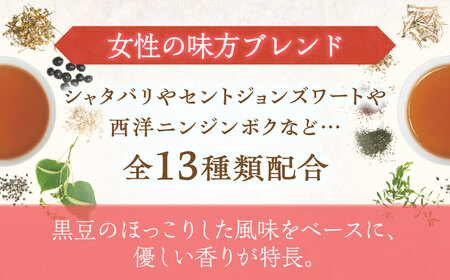 【6回定期便】 私の30日茶 女性の味方ブレンド 90個入(90日分) 瑞浪市 / 生活の木 瑞浪ファクトリー直送 ブレンドティー お茶[AZBE059]