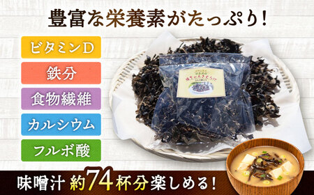 乾燥きくらげ 89g きくらげ キクラゲ[FDS003]