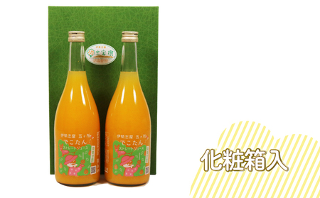 【2026年7月下旬～発送】 みかんジュース 果汁100％ ストレート 三重県産