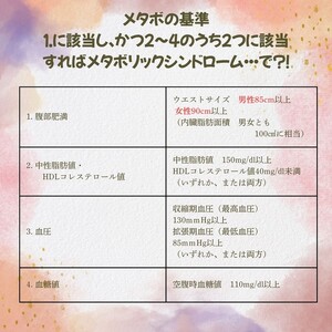  健康運動相談×プチご褒美（紅茶＆手作り焼き菓子付き）【076-0004】
