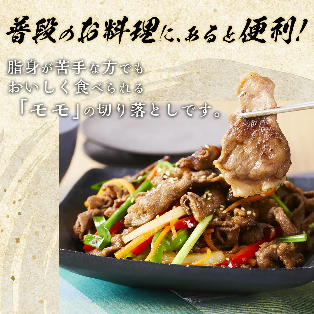 【A5-A4等級】 博多和牛切り落とし 1kg（500g×2） | 肉 お肉 にく 食品 博多和牛 人気 おすすめ 送料無料