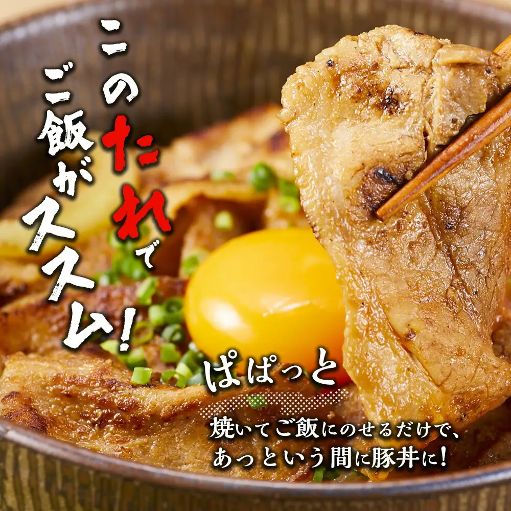 豚バラスライス たれ付け 1kg (250g×4)【訳アリ】 | 肉 お肉 にく 食品 人気 おすすめ 送料無料