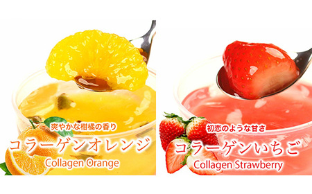 コラーゲンゼリープラス10個入　パティスリー天使のおくりもの ※離島への配送不可