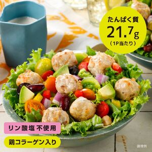 赤鶏とあい鴨の五穀入りミートボール 320g×3袋 リン酸塩不使用 朝食 タンパク質 おかず パック 簡単 レンジ アマタケ 岩手県 大船渡市