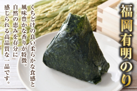 焼き海苔 有明海産 2切 25枚入 2袋 計50枚 [木村食品 福岡県 筑紫野市 21761288]