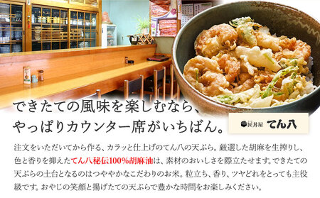 ハンバーガー のぎひまわりバーガー 5個 匠丼屋てん八《30日以内に出荷予定(土日祝除く)》栃木県 野木町 ご当地 グルメ 人気 お取り寄せ 手作り バーガー
