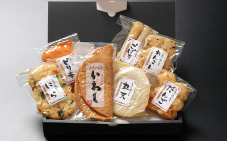【創業明治14年の老舗】大容量！しまばら揚げかま 味くらべセット / かまぼこ 蒲鉾 カマボコ 練り物 詰め合わせ / 南島原市 / 内田蒲鉾店[SAH010]