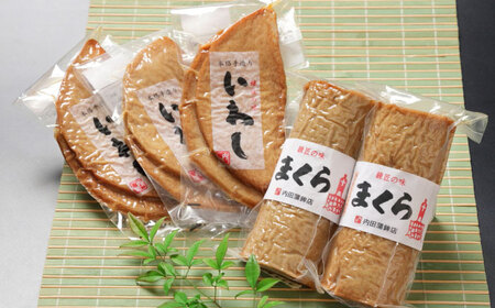 【創業明治14年の老舗】大容量！いわし 半月天 ・ まくら 詰め合わせ / かまぼこ 蒲鉾 カマボコ 練り物 詰め合わせ / 南島原市 / 内田蒲鉾店[SAH011]