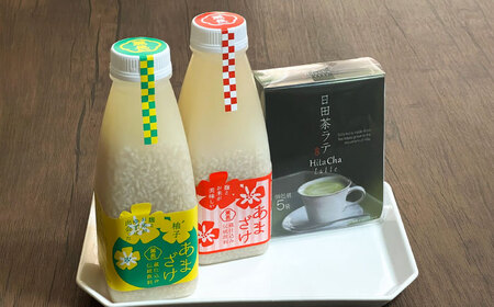 日田味巡り散歩セット(焼き菓子2種、甘酒2種、日田茶ラテ詰め合わせ5袋)　日田市 / 西洋菓子処MoMo　焼き菓子 スイーツ あまざけ[ARBP002]