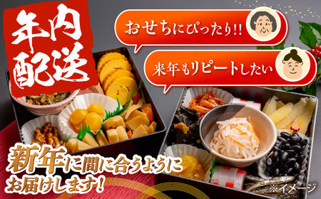 【2026年12月-発送】蒲鉾3本詰合せ 紅白蒲鉾・孔雀巻 / かまぼこ 蒲鉾 カマボコ 練り物 詰め合わせ 年内配送 / 南島原市 / 内田蒲鉾店[SAH018]