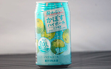 【甘くない！ノンアルコール】酔わないかぼすハイボール340ml×24本(ALC0.00％)　ノンアルコール ハイボール かぼす 日田市 / 全国農業協同組合連合会大分県本部[ARFD002]