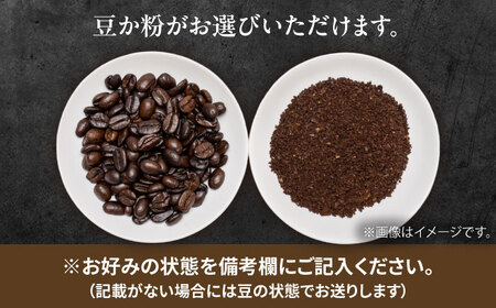 卵不使用スコーン8個＆まるせオリジナルコーヒー(豆)100gセット　日田市 / まるせ　珈琲 焼き菓子 ブレンドコーヒー[ARFH004]