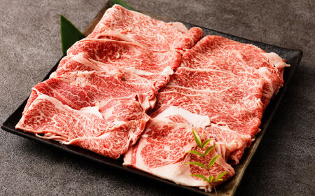 くまもと黒毛和牛プレミアム和王 すき焼き用（肩ロース） 約800g（約400g×2パック） 黒毛和牛 和牛 牛肉 肉 国産 熊本県 湯前町