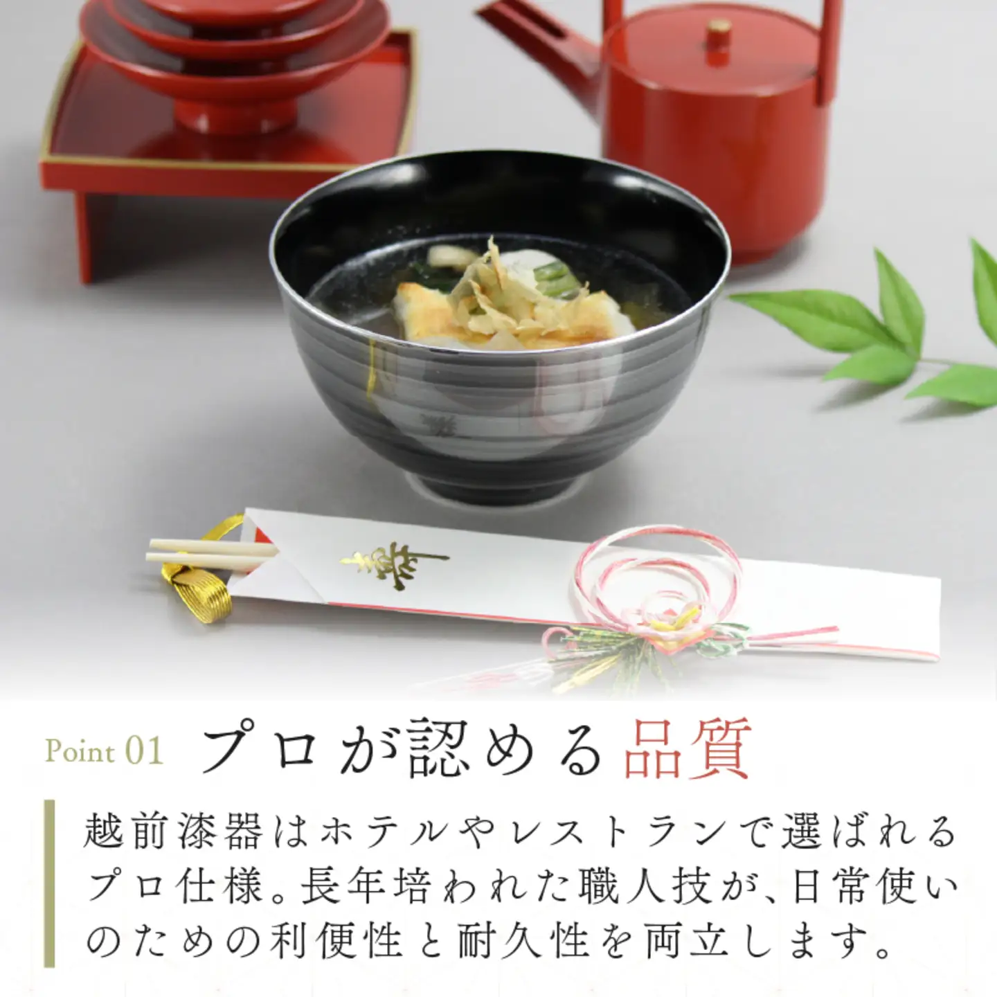 美味丼椀 銀渦ペア