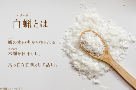 AJ114 ハンドクリーム はくろうハンドクリーム 70g [長崎県 島原市]