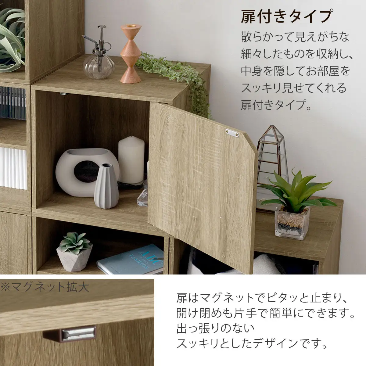 【完成品でお届け】木製収納ボックス〔幅40cm・扉付きタイプ〕（ホワイト）キューブボックス 収納 カラーボックス 扉付き 収納棚 木製 cd dvd 収納ボックス キューブ型 ラック スタッキングボックス LKANET300207-7-WH