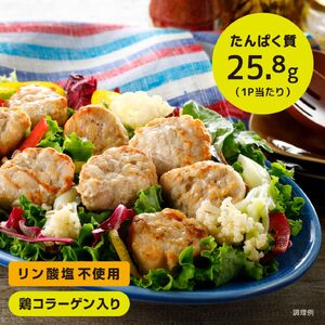赤鶏の衣なしチキンナゲット 320g×3袋 リン酸塩不使用 鶏コラーゲン入り チキンナゲット おかず お弁当 鶏肉 赤鶏 冷凍 岩手県 大船渡市