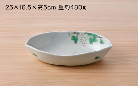 【波佐見焼】はくさんいちげ 楕円深鉢 1点【藍水】[GB56]