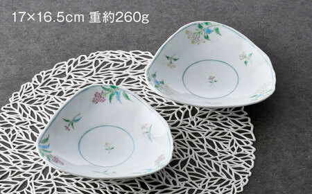 【波佐見焼】草花紋三角皿 2枚セット【藍水】[GB57]
