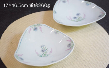 【波佐見焼】野鶏頭三角皿 2枚セット【藍水】[GB61]