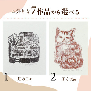 動植物の版画 _ 動植物 版画 242mm × 303mm 額縁込み 選べる 7作品 畑の日々 子守り猫 手編みマフラー 野菊 夏の畑 木の実拾い 散歩 手刷り 印刷 あたたかく 優しい 風合い かわいい インテリア 材質 紙 額縁 木製 福岡県 久留米市 送料無料  〔Rd036〕