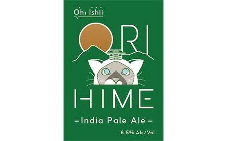＼3ヶ月連続定期便／ 【Toshi Ishii】日本を代表するブリューマスターが造る「ORIHIME」 IPA 355ml×8缶を月1回、3ヶ月連続でお届け【 クラフトビール お酒 栃木県 足利市 】  F7Z-1445