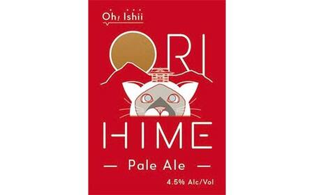 【Toshi Ishii】日本を代表するブリューマスターが造る「ORIHIME」 Pale Ale 355ml×48缶 【 クラフトビール お酒 栃木県 足利市 】  F7Z-1450
