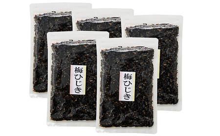 小豆島 梅としその風味漂う 梅ひじき 5袋 セット 詰め合わせ 佃煮 ご飯のお供 ごはんのお供 惣菜 副菜 おつまみ つまみ つくだ煮 佃煮詰め合わせ ひじき お茶漬け 食品 香川 香川県 土庄町