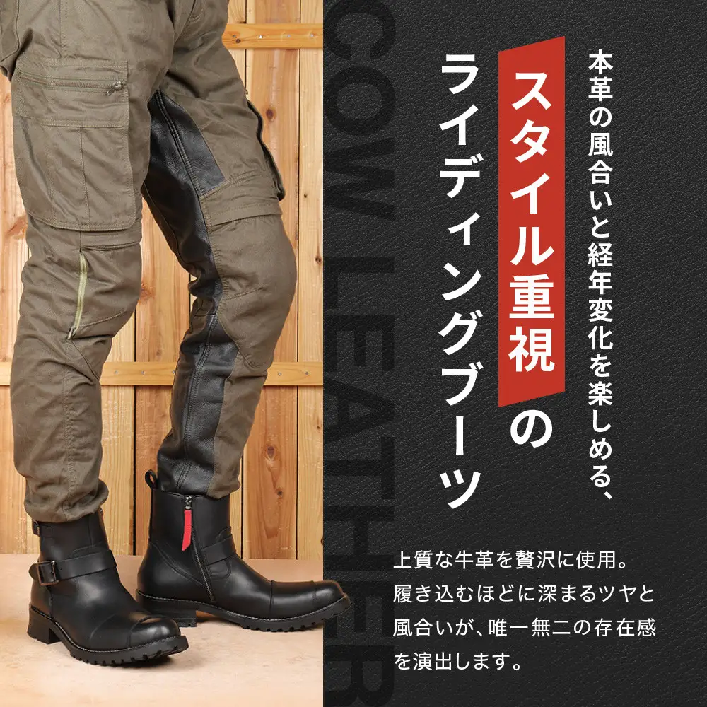 【デグナー】シフトガード付レザーZIPエンジニアブーツ[HS-B9] ブラック 25.5cm｜京都 バイクギア 人気ブランド バイク