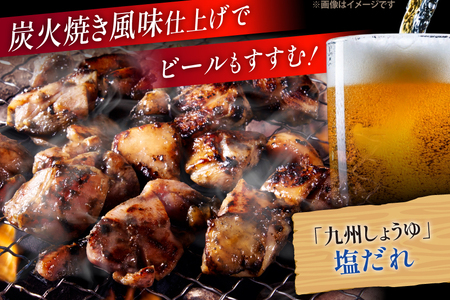 【新登場】 炭火焼鳥 炭火焼風やきとり 生タイプ 塩だれ 200g×10P [日本ハムマーケティング 宮崎県 日向市 452061513]