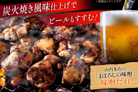 【新登場】 炭火焼鳥 炭火焼風やきとり 生タイプ 味噌だれ 200g×10P [日本ハムマーケティング 宮崎県 日向市 452061512]