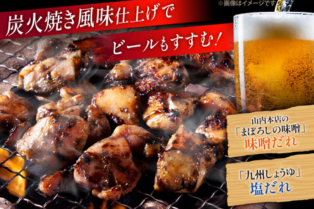 【新登場】 炭火焼鳥 炭火焼風やきとり 生タイプ 塩だれ 味噌だれ 各200g×3p 計6P [日本ハムマーケティング 宮崎県 日向市 452061570]