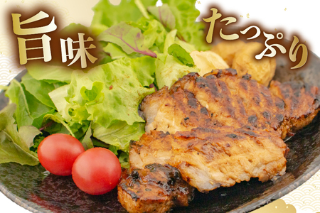 豚肉 味噌漬け みそ豚ステーキ 180g ( お肉 150g 味噌だれ 30g) 4p セット 計720g [カンカンヤLab 宮崎県 日向市 452061423]