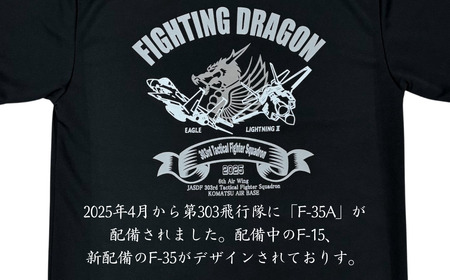 小松基地 第303飛行隊 ドライTシャツ ブラック（Lサイズ）小松基地 自衛隊 Tシャツ
